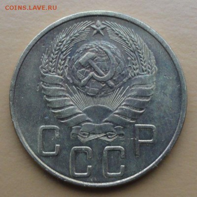 5 Копеек 1953-54 г. окон. 29.09.2014 г. 22-00 МСК. - 222
