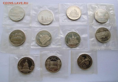 3-5 рублей 1988-1991 СССР пруф запайка до 2,10,2014 22-00мск - DSC08324.JPG