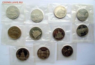 3-5 рублей 1988-1991 СССР пруф запайка до 2,10,2014 22-00мск - DSC08323.JPG