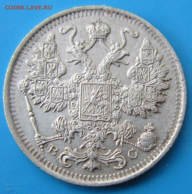 15 коп 1916 год.*** отличная*** 2,10,14 в 22,00 - 29,09 011
