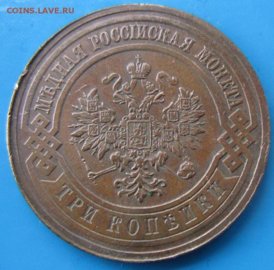 3 коп 1914 год.*** отличная *** 2,10,14 в 22,00 - 29,09 013