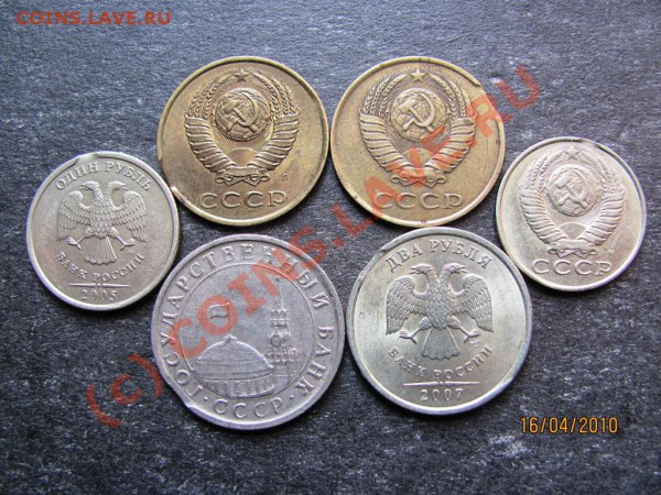 3к1989,3к,15к,5р 91,1р2005,2р2007г.Выкусы до22ап.2010г.до21М - IMG_0940