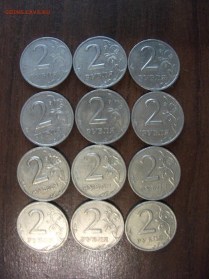 2 р. и 1 р. 1999 года 29 шт до 5.10.14 в 22:00 - DSCF2274.JPG