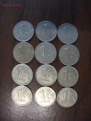 2 р. и 1 р. 1999 года 29 шт до 5.10.14 в 22:00 - DSCF2275.JPG