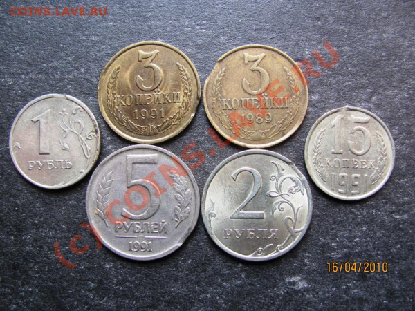 3к1989,3к,15к,5р 91,1р2005,2р2007г.Выкусы до22ап.2010г.до21М - IMG_0939