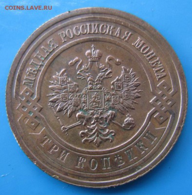 3 коп 1915 год.*** отличная *** 2,10,14 в 22,00 - 29,09 015