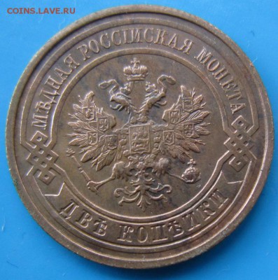 2 коп 1914 год.*** хор. сохр.*** 2,10,14 в 22,00 - 29,09 017