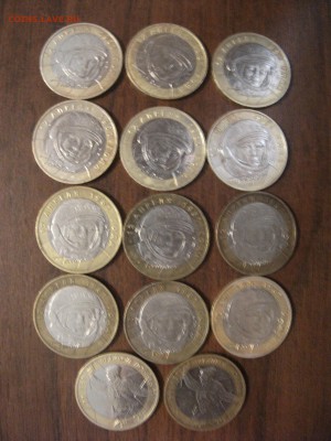 10 р. Гагарин и Политрук 21 шт до 5.10.14 в 22:00 - DSCF2270.JPG
