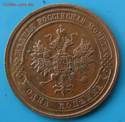 1 коп 1912 и 13 год.*** хор.сохр. ***2,10,14 в 22,00 - 29,09 021