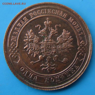 1 коп 1912 и 13 год.*** хор.сохр. ***2,10,14 в 22,00 - 29,09 023