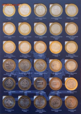 Бим по двум дворам + Пермь на 300 лет ЛДР или Коранацию А3 - image