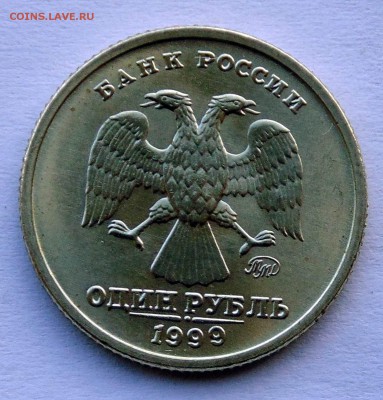 1р,10р 1999-2000р Пушкин и Политрук  unc  до 2,10,2014 22-00 - DSC08255.JPG