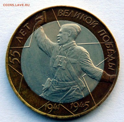 1р,10р 1999-2000р Пушкин и Политрук  unc  до 2,10,2014 22-00 - DSC08249.JPG