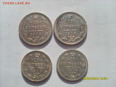Билоны Николая 2 микс до 04.10.2014. 22-00 МСК - SL380637.JPG