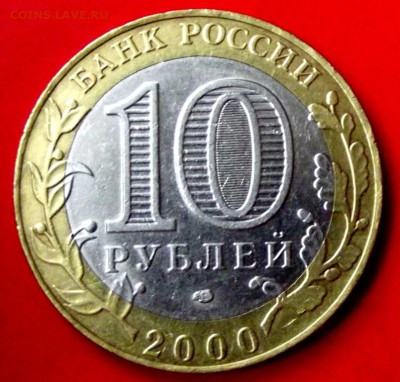 БМ Политрук спмд  до 5.10.14г. до 22-00 мск - DSCF1524.JPG