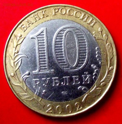 БМ Кострома до 5.10.14г. до 22-00 мск - DSCF1513.JPG