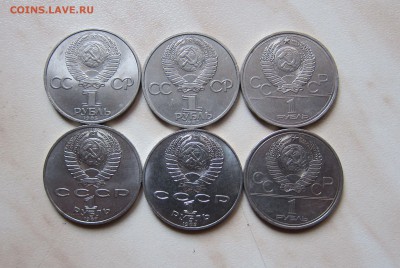ЮБ. СССР ЛОТ 2. 1руб. (6 шт.)   до 30.09. 22-00 мск - 1р_6_3
