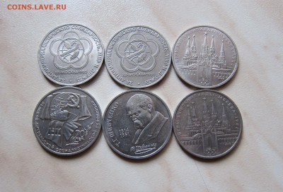 ЮБ. СССР ЛОТ 2. 1руб. (6 шт.)   до 30.09. 22-00 мск - 1р_6_2