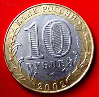 БМ МинФин до 5.10.14г. до 22-00 мск - DSCF1516.JPG