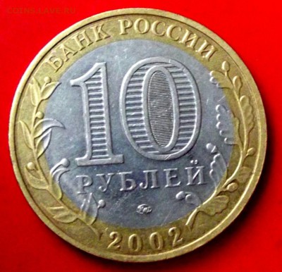 БМ МВС  до 5.10.14г. до 22-00 мск - DSCF1520.JPG