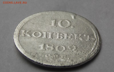 10 копеек 1802 спб. R. - DSCN2782