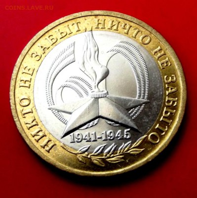 БМ 60 лет Победы оба двора с номинала до 5.10.14г. до 22-00 - DSCF1401.JPG