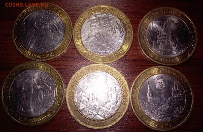 ***БИМ - ДГР*** 20 монет. До 2.10.2014г. - 20140929_191931