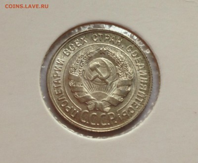 1 рубль 1924 г. до 30.09.2014 - IMG_0263.JPG