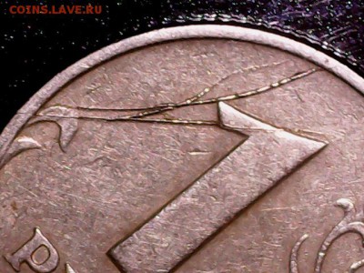 1 рубль 1997 множественный раскол штемпеля. - 0929-9