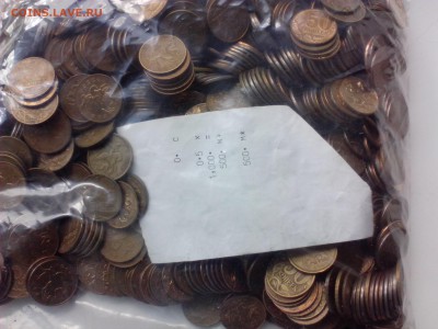 50 копеек в банковской запайке - 1000 штук - 50 коп.-пакет 2