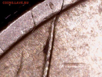 1 рубль 1997 множественный раскол штемпеля. - 0929-18