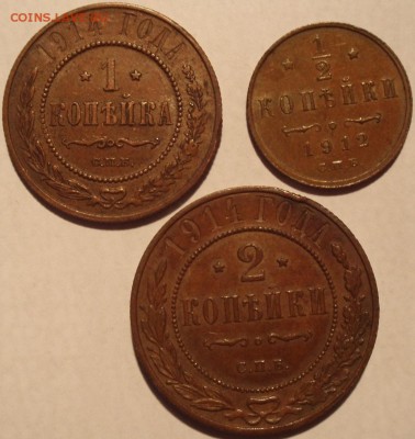 2 1912. 1-1914 и 2-1914 коп - hkgyu 003.JPG