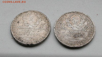 2 полтинника за 700 LV - 002.JPG