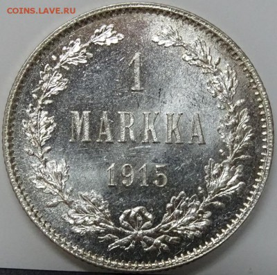 Марка 1915 UNC до 05 октября в 22-00 по Москве - DSC00107.JPG