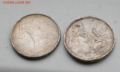 2 полтинника за 700 LV - 001.JPG