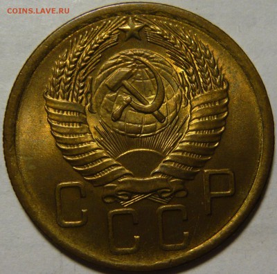 5 копеек 1953,54,55,56,57 UNC и 49 aUNC - P1110055.JPG