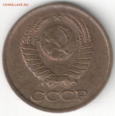 1 коп 1984 помощь в определении - 1 коп 1984 (4)