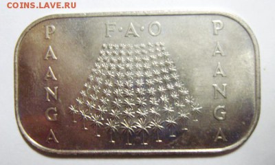 Монеты мира. Предпродажная оценка - S8307123_новый размер_exposure.JPG