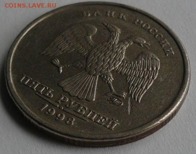 5 рублей 1997 спмд раскол до 30.09.2014 - P1070131.JPG