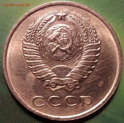 20 копеек 1961. Штемпель 3 копеек? - 91.JPG