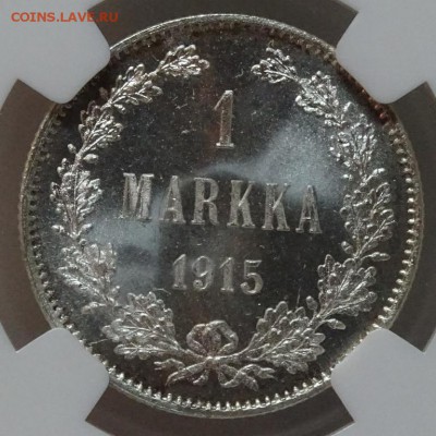 Марка 1915 NGC MS67 - DSC00125.JPG