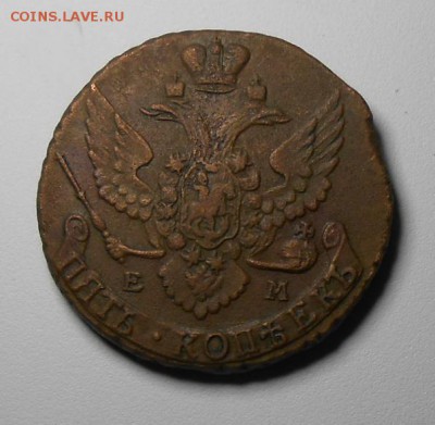 5 копеек 1794 год Е.М. - DSCN6243_cr