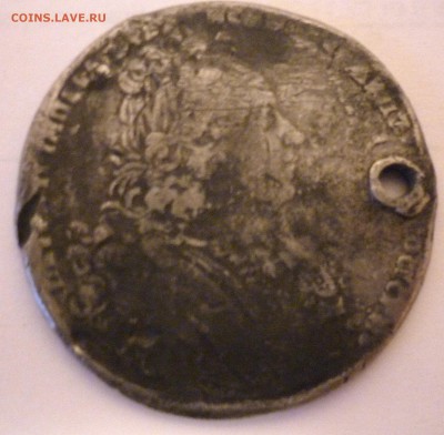 рубль 1727 подлинность оценка - P1010360