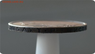 50 копеек 1924 год. ТР до 05.10 - DSC_1468.JPG