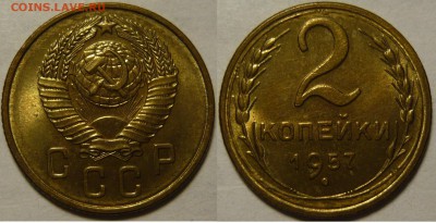 2 копейки 1949,53,55,56,57 UNC - P1110062.JPG
