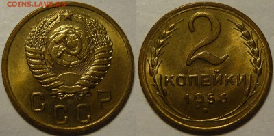 2 копейки 1949,53,55,56,57 UNC - P1110064.JPG