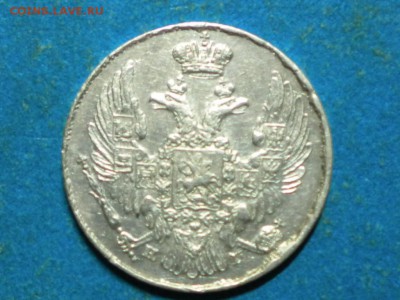10коп. 1836г. НГ.  Оценка. - RSCN8736