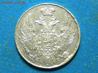 10коп. 1836г. НГ.  Оценка. - RSCN8730