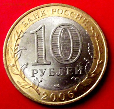 БМ Торжок  до 5.10.14г. до 22-00 мск - DSCF1306.JPG