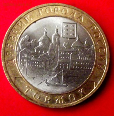 БМ Торжок  до 5.10.14г. до 22-00 мск - DSCF1303.JPG